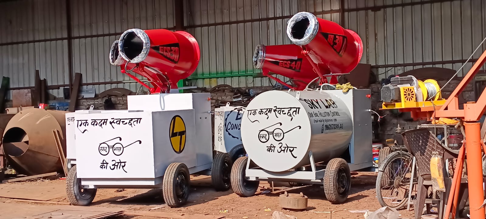 Roof Mounted Anti Smog Gun — gallery image